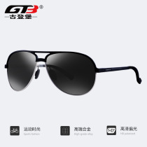 Gutenberg sunglasses high-definition polarized mens driving toad glasses 2020 new sunglasses mens tide net red driving mirror