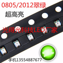 Highlight 0805 Emerald Green LED patch lamp beads 2012 Green LED LED 0805 emerald green 0805 Green