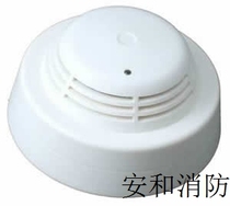 Nanjing Shenghua JTY-GD-SH2131 point type photoelectric smoke detector smoke fire alarm equipment