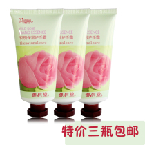 Royal letter Hall Adoqi adult rose double moisturizing hand cream Moisturizing cream Hydrating moisturizing hand care  
