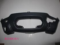 Light Yang Original Factory Haumai GY6125 ZF125T ZF125T CK125T KN125T Handle Rear Cover Disc Brake Meter Shell