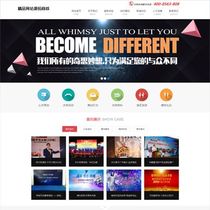 DEDECMS Cultural communication activity planning Enterprise atmosphere template Wedding ceremony celebration Company website source code