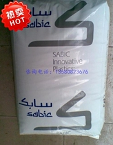 Anti-shock PC PBT base innovative plastic (USA) 1760 plus fiber 11%