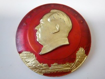 Chairman Mao of the Cultural Revolution like Chang Old Chest diameter 5 2 cm nostalgia collection pack old fidelity