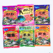 Fishing handsome crucian carp carp grass carp carp grass carp Universal Universal quick effect No. 1 2 bait 120g bait comprehensive material