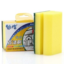 Phantom Kitchen 100 Cleaning Sponge Cleaning Cloth Dishcloth Nano Magical magic Double-sided thickened wash-pan cotton brush