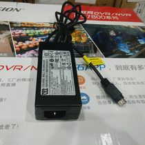 4-pin Haikang 7816 Power Adapter 12V5A Power Adapter KPL-060F Power Brand New