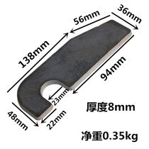 8mm thick car door baffle thickened car door baffle truck car accessories Truck fence plate buckle insert