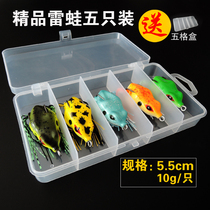 Animal husbandry freshwater Luya bait set Thunder frog black fish special kill 55MM 10K Lei strong hit black floating double hook bait