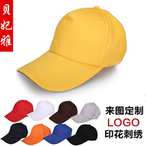 Korean baseball cap work Hat sun hat custom-made advertising cap custom logo hat travel hat for men and women baseball cap