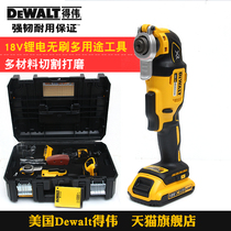 DEWALT Dewei 18V Brushless lithium battery multi-purpose chainsaw cutting and polishing multifunctional DCS355