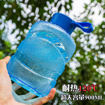 Mini sports water bottle water dispenser bucket plastic cup summer large capacity Cup male student water Cup 900ml