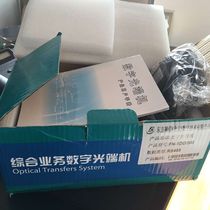  Oriental Vision Letter digital Optical end machine FN-1DD SM integrated service digital optical end machine