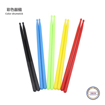 Small white musical instrument Drum stick Drum set Drum stick Color drum stick Nylon drum stick Plastic drum stick Drumstick
