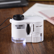 Magnifying glass 60x mini microscope HD portable jewelry jade Banknote stamp Silver dollar identification with light banknote inspection