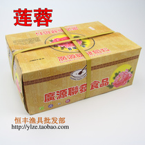 Whole box of lotus-bait wide source fishing lotus seed Carp Silver Carp Bream Silver Carp Silver Carp Fu Suuro Non Integrative Fish Bait Stock