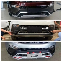 15 cheetah CS10 front and rear bumper bumper CS10 decoration modified CS10 original bumper guard