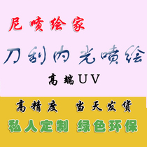 Advertising inkjet UV inkjet inkjet outer light knife scraping cloth ultra-thick durable and good wind resistance Ultra-thick cloth