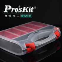 Taiwan Baogong SB-3428SB multifunctional drop-resistant double-sided open parts box tool box storage box