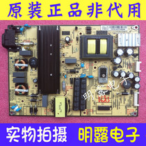 TCL D55A710 L48F3800A Power board SHG5504B-101H 81-PBE050-H01