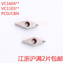 Diamond blade numerical control blade VCMT MW GT110302 160402 04 08 PCD CBN