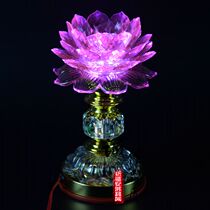  Buddhist supplies Crystal-like LED lotus lamp Buddha lamp Buddhist Buddhist supplies Buddha hall Buddha front Changming