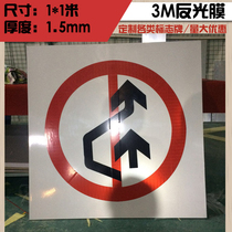 Expressway traffic signs imported 3M reflective film signs Road signs are prohibited from overtaking and changing lanes.