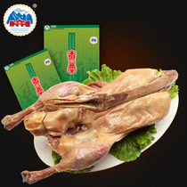Huaduoshan wind goose 680g * 2 bags Lianyungang specialty wind Goose Festival gift Jiangsu goose meat special snacks
