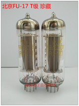 Brand new Beijing FU17 Electronic tube T-grade Soviet FU-17 fu17 6360 fu17 QQE03-12 offers pairing