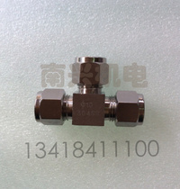 304 stainless steel cutting sleeve joint stainless steel cutting sleeve three-way connector three-way cartoon intermediate joint can be set