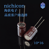 Electrolytic capacitor 400uf 12V 400UF CY series Japan nichicon Nijicom 105 degrees