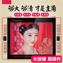 Huanyu Xianko 21-inch HD theater machine old man card singing machine 19-inch square dance video player radio