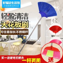 5m extended telescopic ceiling brush Household dust brush Ceiling cleaning brush Long handle brush Roof cleaning brush