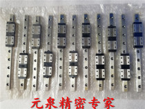 MR9MN new original CPC rail slider length optional large number of spot for sale