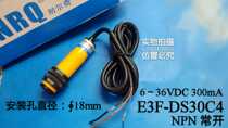 Diffuse reflection photoelectric switch E3F-DS30C4 NPN normally open object sensing switch adjustable sensor