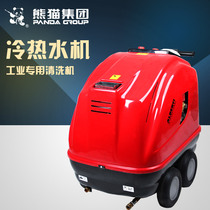 Import Panda Industry Hot And Cold Water High-pressure Cleaner Diesel Washing Machine Farm to sterilize Kitchen High Temperatures