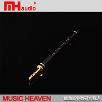 Music Heaven MH-JD110 Single Crystal Copper 6 35 Male TO 3 5mm Female Balanced Headphone Adapter