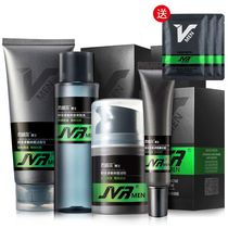 Jewell mens Acne suit anti-acne facial cleanser to acne acne acne acne acne products skin care products