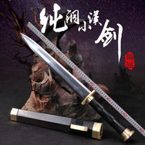 Longquan City sword eight small Han sword pattern steel pure copper short sword black sandalwood small Qin sword hard sword unopened