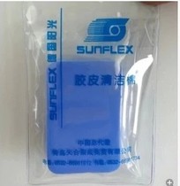 German sunshine washing rubber cotton sponge wipe SUNFLEX sponge German sunshine