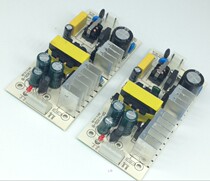 New H3C ER3260 ER5100 ER5200 Router RG-S1826T Power Board Universal 5V3A