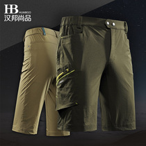 Hanbang mens and womens summer outdoor sweat moisture-absorbing breathable quick-drying shorts quick-drying pants
