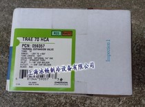 Emerson refrigeration expansion valve TRAE 70 HCA (original off-the-shelf)