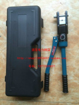 YQK-240 hydraulic pliers Wire crimping pliers Fast hydraulic pliers Integral hydraulic pliers
