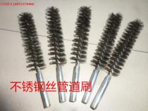 Industrial brush rust removal brush Stainless steel wire brush Pipe brush burr removal brush polishing brush factory direct sales of steel wire