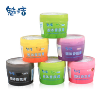 The Phantom Room Toilet Hotel Hotel Air Clear New Agent Deodorant Solid Scent Remover Deodorant Deodorant