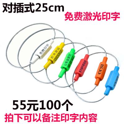 Disposable steel wire seal Miao wood lead seal Container seal Seal Padlock Logistic Car Lock Buckle Sch Cordon Closure Strapping Tape