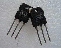 Imported disassembly machine A1986 C5358 2SA1986 2SC5358 quality assurance matching pipe