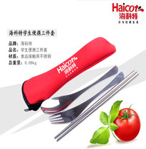 Hakert stainless steel fork spoon chopsticks portable three-piece set super thick durable texture chopsticks spoon Fork