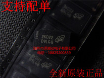 MT41J128M16HA-15E:D silk screen D9LGQ BGA memory New Original